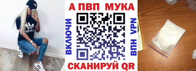Alpha-PVP Соль  Юхнов 