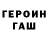 МЕТАДОН кристалл The55555art