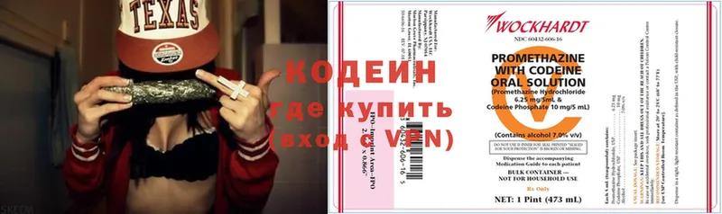 продажа наркотиков  OMG сайт  Кодеин напиток Lean (лин)  Юхнов 