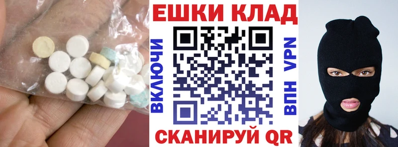 где купить   Юхнов  Ecstasy Punisher 