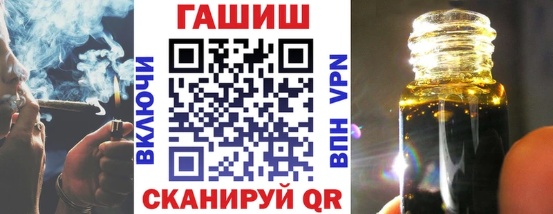 ГАШ Изолятор  Юхнов 