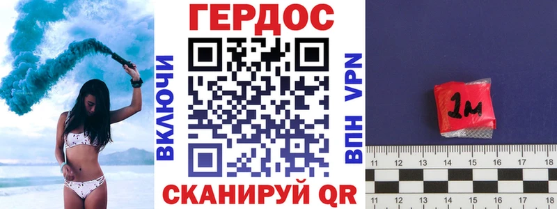 продажа наркотиков  Юхнов  ГЕРОИН гречка 