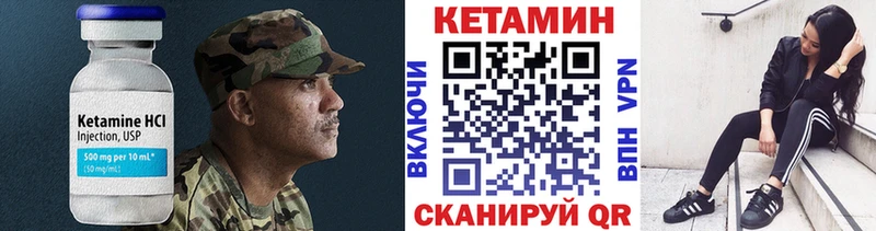 где найти наркотики  hydra ТОР  КЕТАМИН VHQ  Юхнов 