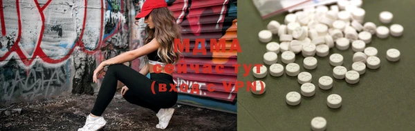 MDMA Магас