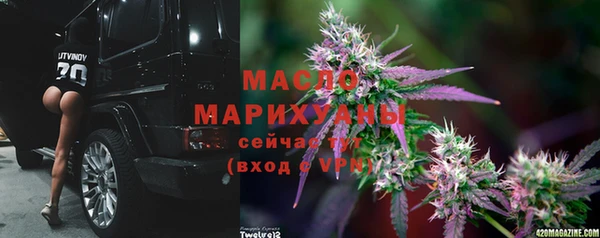 гашишное масло Магадан