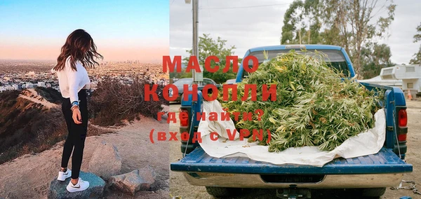 гашишное масло Магадан