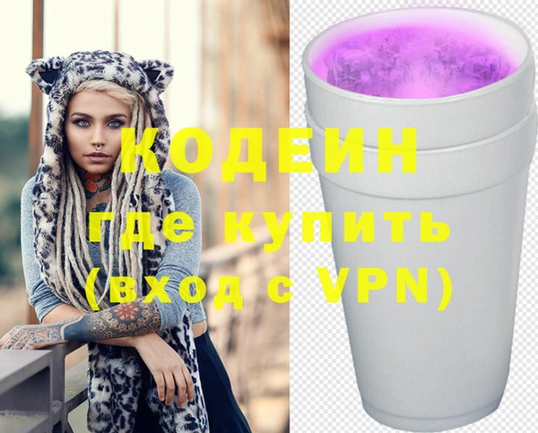бутик Тобольск