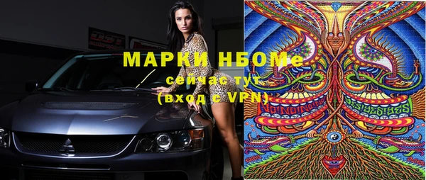 MDMA Магас