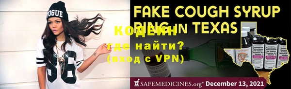 дмт Майский