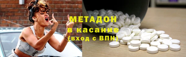 MDMA Магас