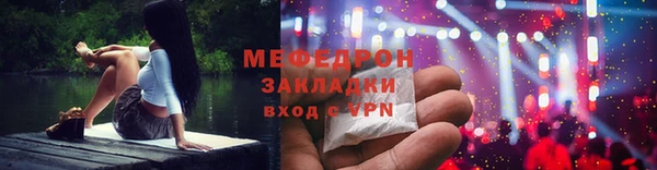 кристаллы Лихославль