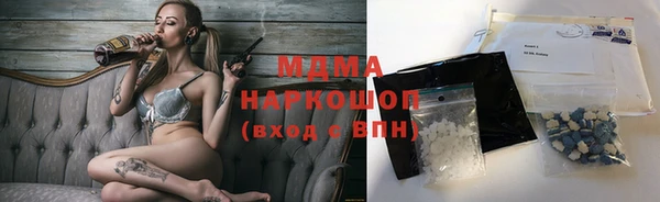 соль ск Абаза