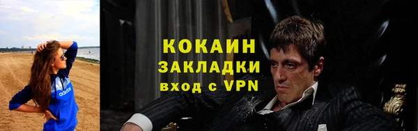 гашишное масло Магадан