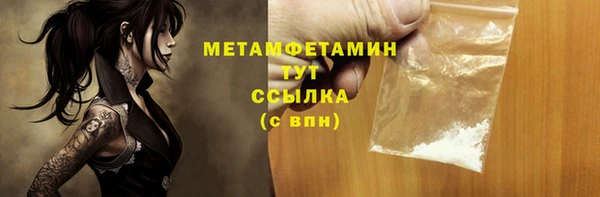 прущие крисы Абдулино