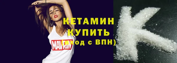 соль ск Тихвин