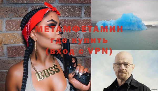 MDMA Магас