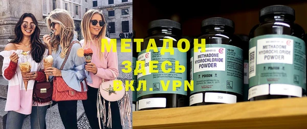 MDMA Магас