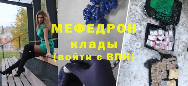 кристаллы Абинск