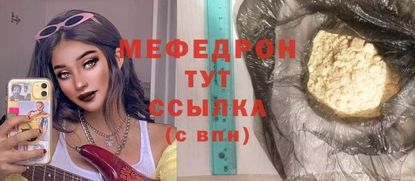 дмт Майский