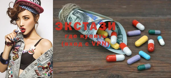 MDMA Магас