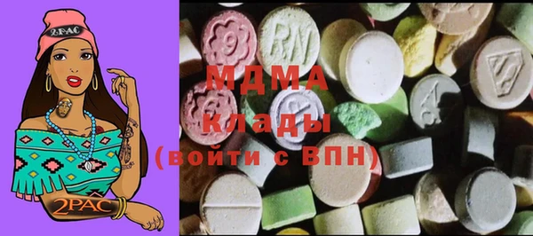 MDMA Магас