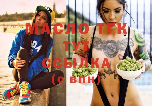 дмт Майский
