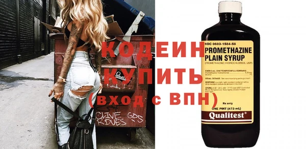 бошки Лиски