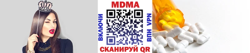 МДМА Molly  Юхнов 