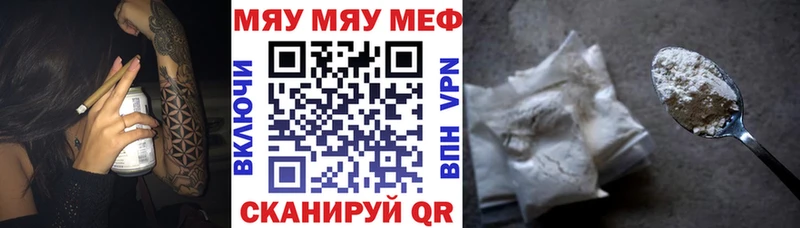 Мефедрон VHQ  Юхнов 