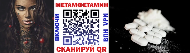 купить закладку  Юхнов  Первитин винт 