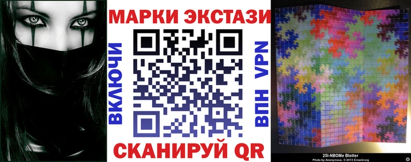 Марки N-bome 1500мкг  даркнет сайт  Юхнов 