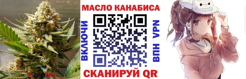 ТГК вейп Юхнов